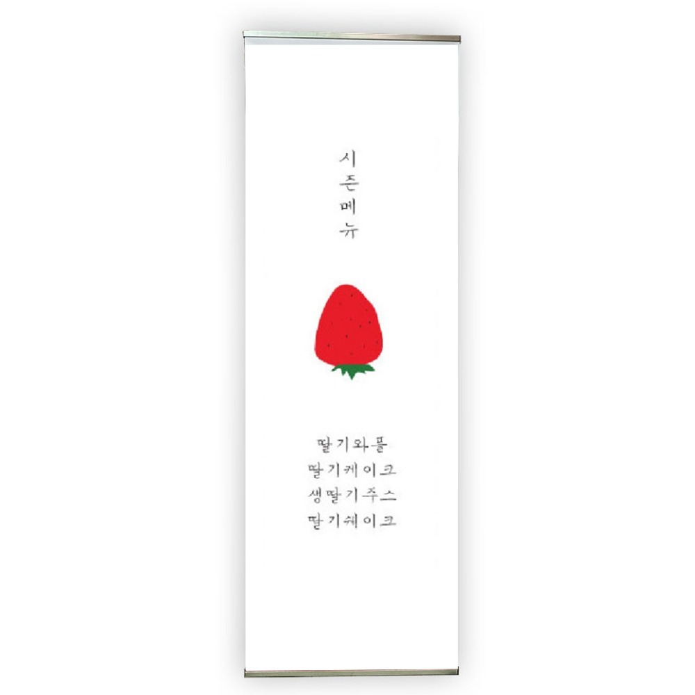 T60 빅폴배너 포토존 와이드 포토월 실내 배너거치대 제작 현수막 출력인쇄